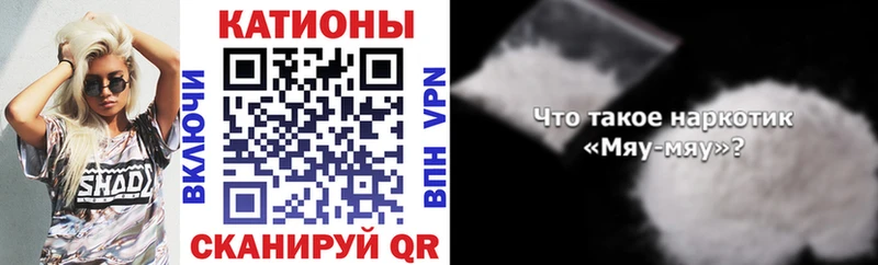 НБОМе Порхов