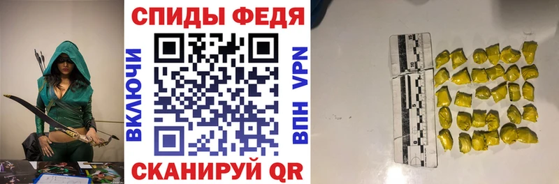 Амфетамин Розовый  Порхов 