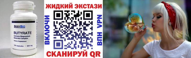 БУТИРАТ оксана  Порхов 
