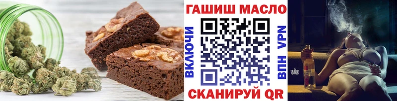 Печенье с ТГК конопля  Порхов 