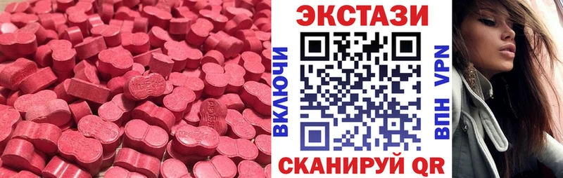 где купить наркоту  Порхов  ЭКСТАЗИ MDMA 