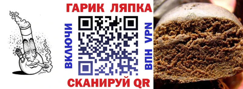 ГАШИШ гарик  Порхов 