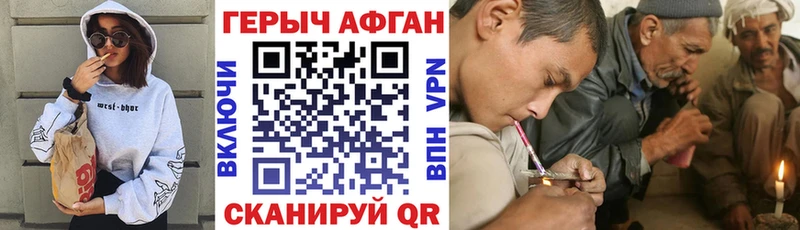 где найти   Порхов  ГЕРОИН герыч 