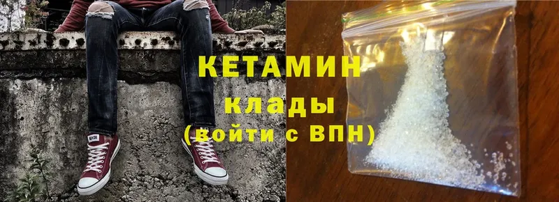 Кетамин ketamine  mega как войти  Порхов 