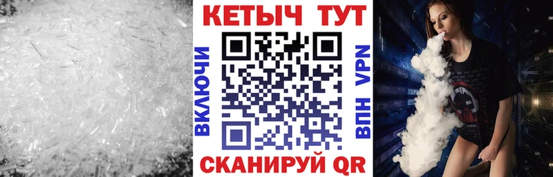 наркота  блэк спрут как войти  Кетамин ketamine  Порхов 