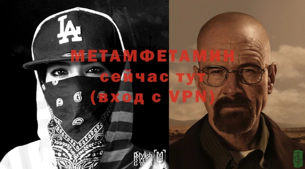 мяу мяу кристалл Покровск