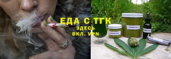 мяу мяу кристалл Покровск