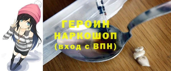 стафф Покачи