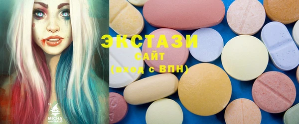 стафф Покачи