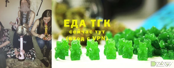 мяу мяу кристалл Покровск