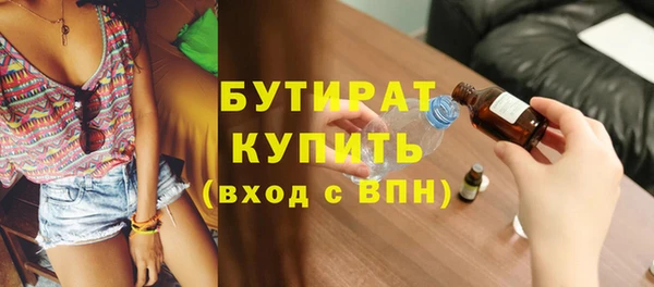 мяу мяу кристалл Покровск
