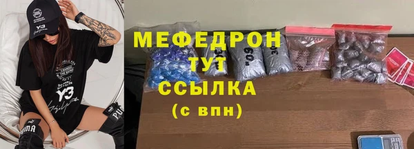 тгк Покров
