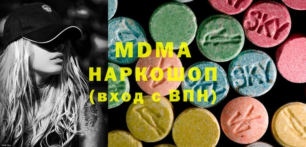 стафф Покачи