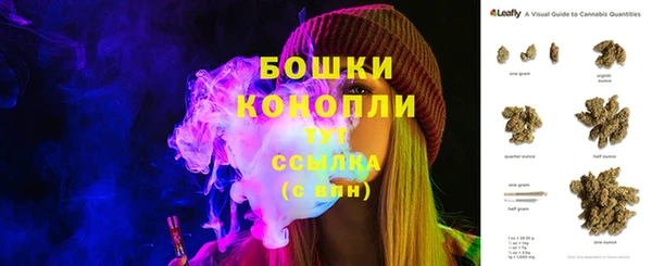 мяу мяу кристалл Покровск