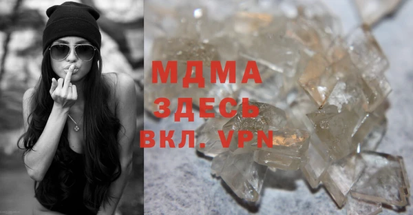 мяу мяу кристалл Покровск