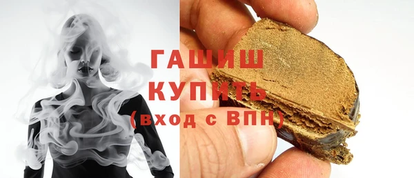 стафф Покачи