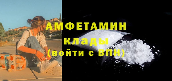 мяу мяу кристалл Покровск