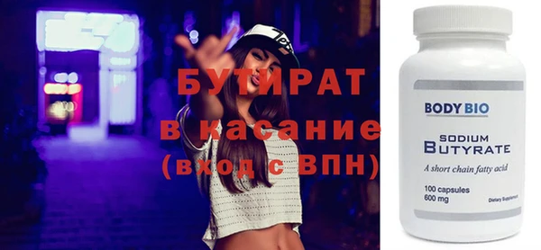 тгк Покров