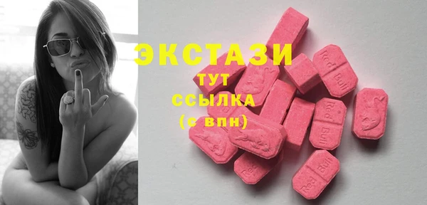 мяу мяу кристалл Покровск