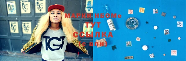 мяу мяу кристалл Покровск