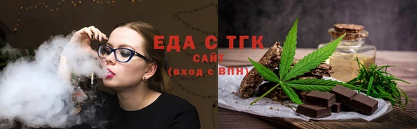 мяу мяу кристалл Покровск