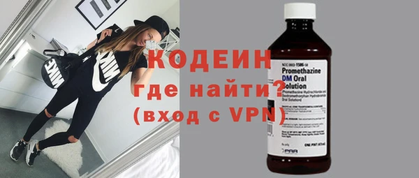 мяу мяу кристалл Покровск
