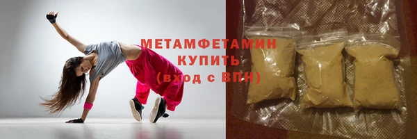 тгк Покров