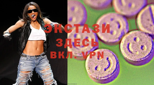тгк Покров
