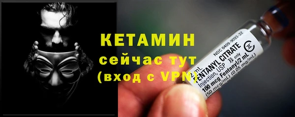 тгк Покров