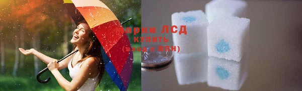 мяу мяу кристалл Покровск