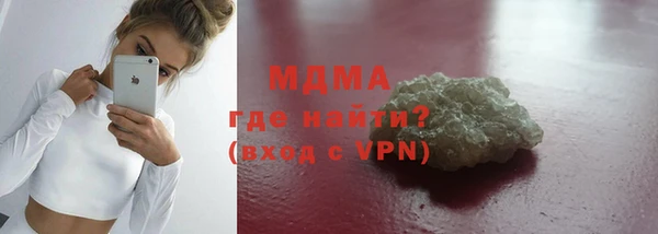 мяу мяу кристалл Покровск