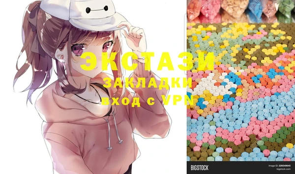 стафф Покачи