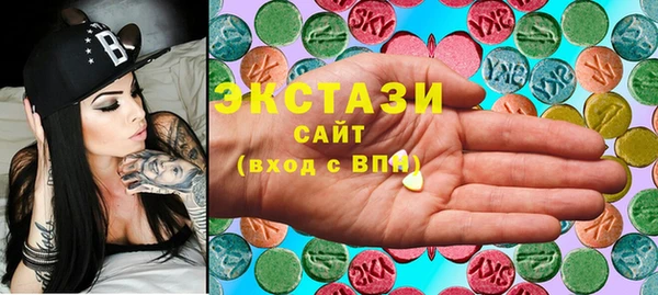 стафф Покачи
