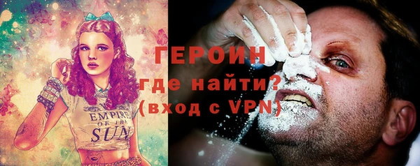 стафф Покачи