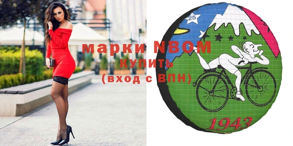 тгк Покров