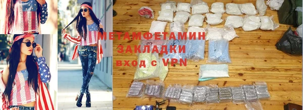 стафф Покачи