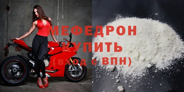 тгк Покров