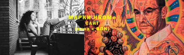 тгк Покров