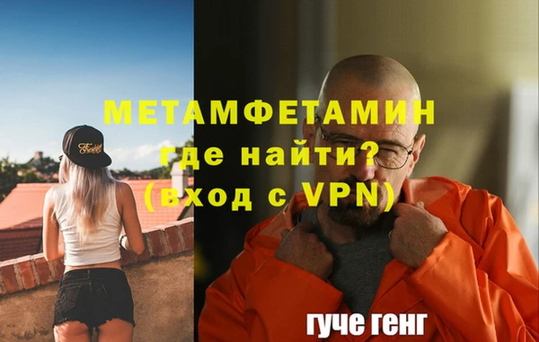 тгк Покров