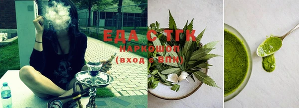 стафф Покачи