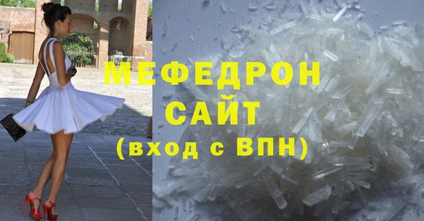 стафф Покачи