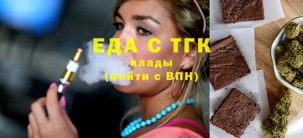 тгк Покров