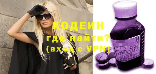 стафф Покачи