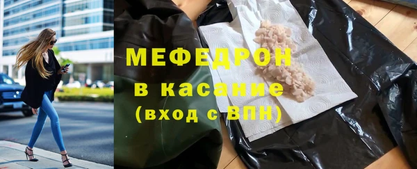 стафф Покачи