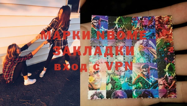тгк Покров