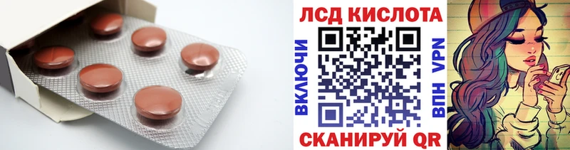 LSD-25 экстази ecstasy  Порхов 