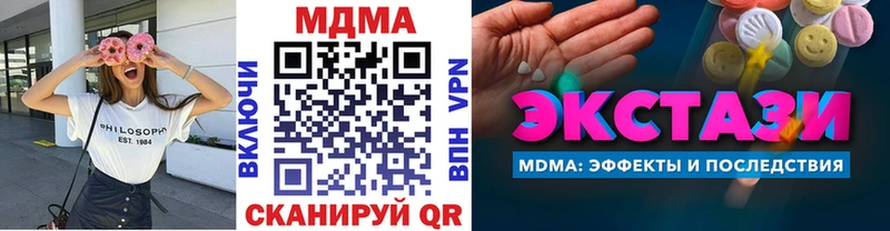 МДМА молли  мега зеркало  Порхов 