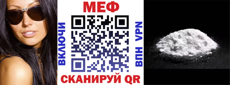 Мефедрон 4 MMC Порхов