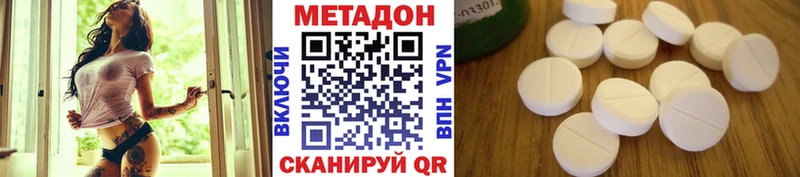 Метадон белоснежный  наркотики  Порхов 