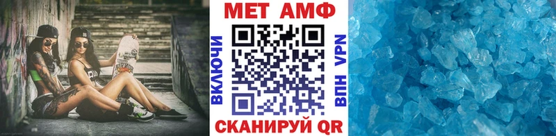 Первитин кристалл как найти закладки Порхов